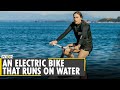 Battery-run electric bike that lets you pedal through the water | Electric water bike | WION  News