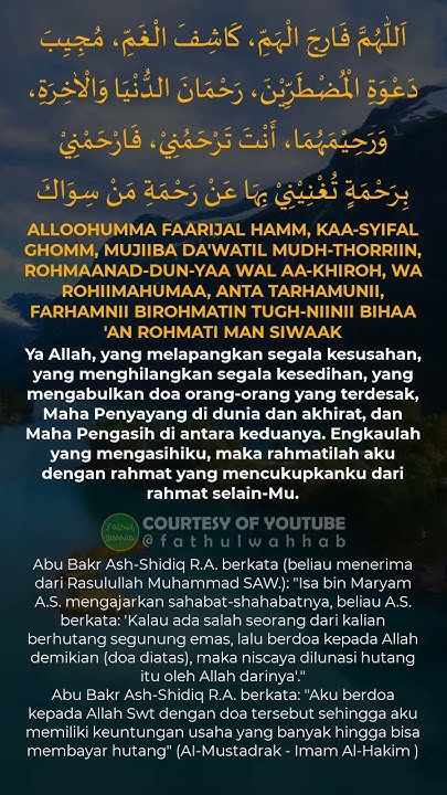 allahumma farijal hammi #shorts - YouTube