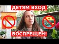 ЧТО ДАЕТ ЗЕЛЕНЫЙ ПАСПОРТ В ИЗРАИЛЕ? Парки аттракционов откроются, но детям туда нельзя!