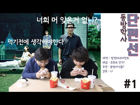 영상썸네일
