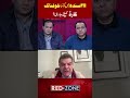 پی ٹی آئی سند ھ میں کونساخوفناک کارڈ کھیلنے جا رہی؟