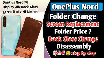 OnePlus Nord Display + Touch Screen Replacement | OnePlus Nord Folder Change/Price | Back Glass Chan