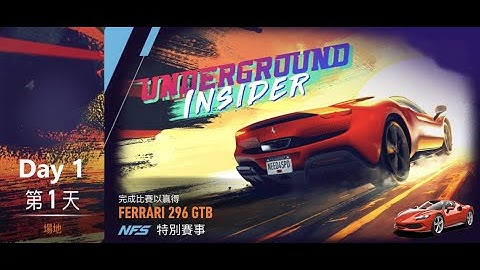 Ferrari 296 gtb | underground insider | Need For Speed: No Limits | Day 1