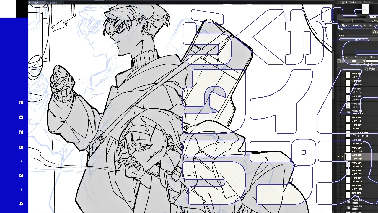 [Каракули] Свободно нарисованные каракули в ускоренном режиме