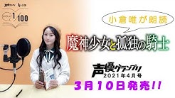 ヒーロー文庫 Youtube ヒーロー文庫 Youtube