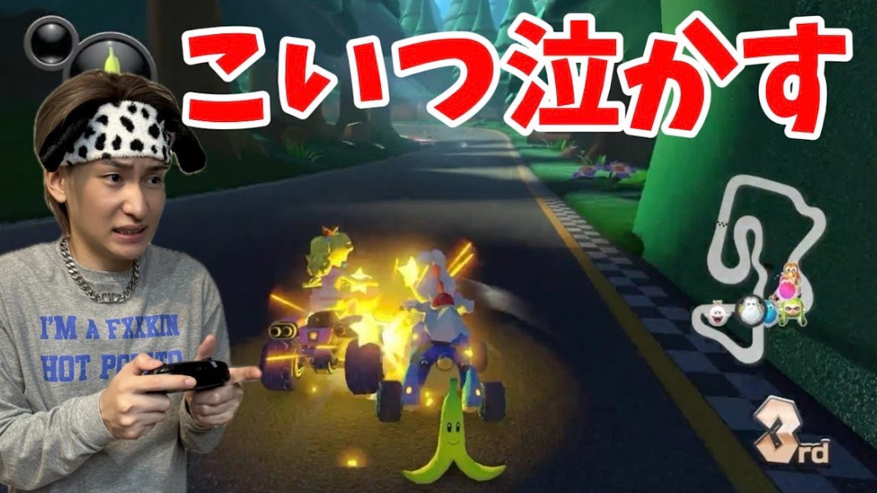 ダイキ様にマリカーさせたら神プレイ炸裂でしたw【マリオカート】