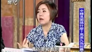 新聞挖挖哇:見證新時代20140707-1