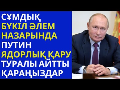 Бейне: Дмитрий Песков. атақты адамның өмірбаяны