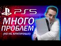 ОБЗОР PS5 - ИДЕАЛ, КОТОРЫЙ ВАМ НЕ НУЖЕН!!!