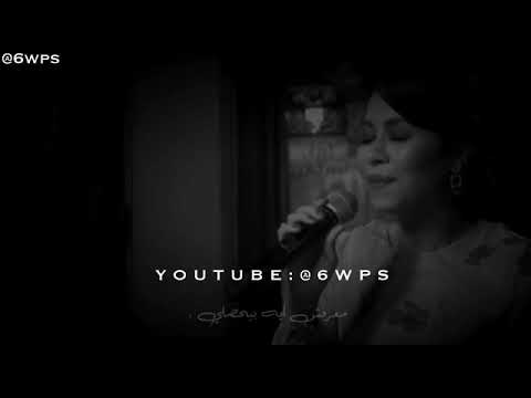 حالات واتس اب شيرين عبد الوهاب حبيتو بيني وبين نفسي