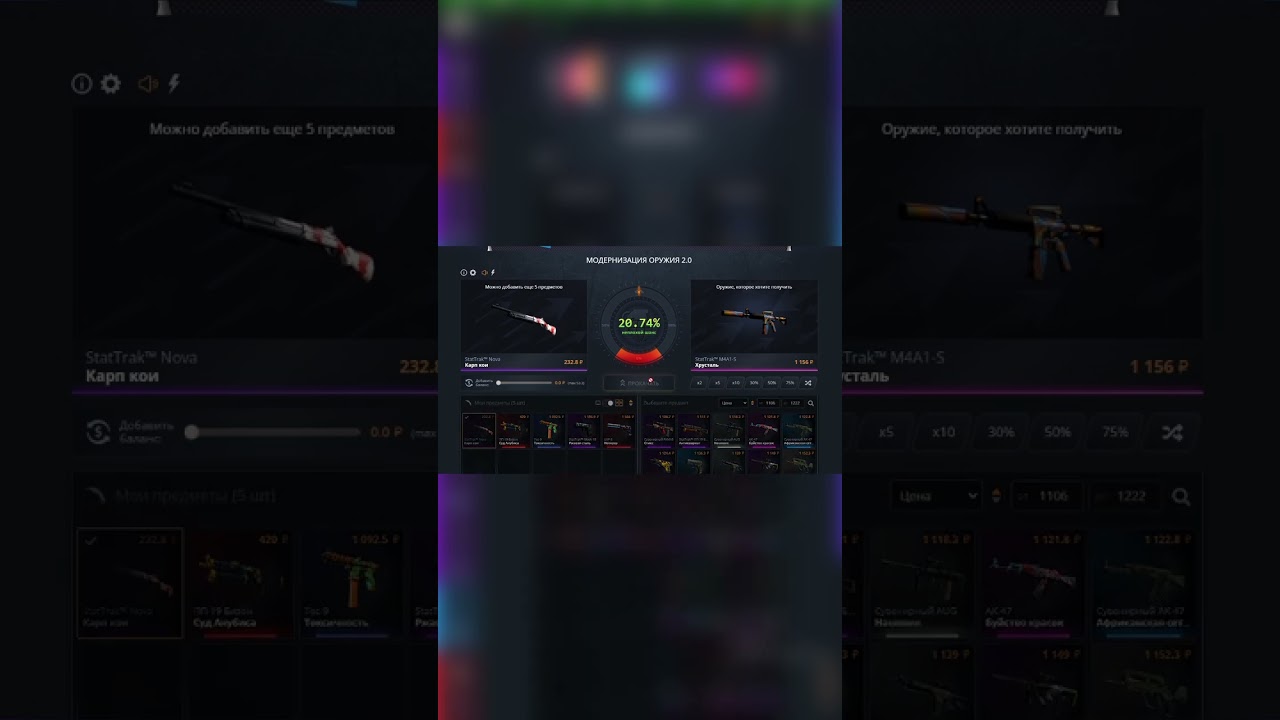 СДЕЛАЛ АПГРЕЙД на M4A1-S | ХРУСТАЛЬ на 20% - CASE BATTLE / КЕЙС БАТЛ ПРОВЕРКА 2025