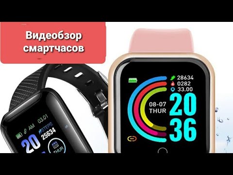 Видеообзор смарт часов! Смарт браслет! Умные часы!