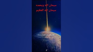 سورة الحج الشيخ ياسر الدوسري #quran #اكسبلور #yasseraldossary #لايك #المصحف #ياسر_الدوسري #دويتو