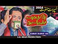 Zaman rahat ali khan qawal chati karma di pade  ghous pak meeranmanqbat 2023