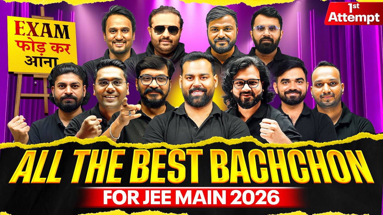 All The Best Bachchon 👍🏻 For JEE Main 2026 1st Attempt 🤗 | Exam फोड़ कर आना 💪🏻