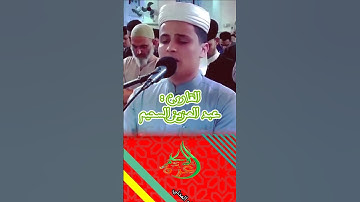 ولما فصلت العير قال أبوهم إني ﻷجد ريح يوسف 😢  عبدالعزيز سحيم #قران_كريم القران الكريم