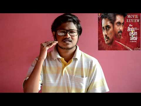 Sivappu Manjal Pachai Movie Review | Krishna24x7
