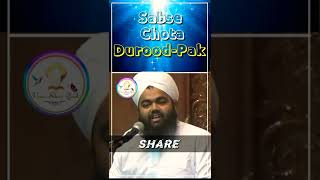 Sabse Chota Durood pak || Sayyed Aminul Qadri || #shorts