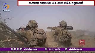 Israel-Hamas War | Israeli Strikes On Hamas | హమాస్‌పై ఇజ్రాయెల్ దాడులు