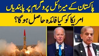 How Would Sanctions Against Pakistan’s Missile Program Help United States? | Live With Adil Shahzeb