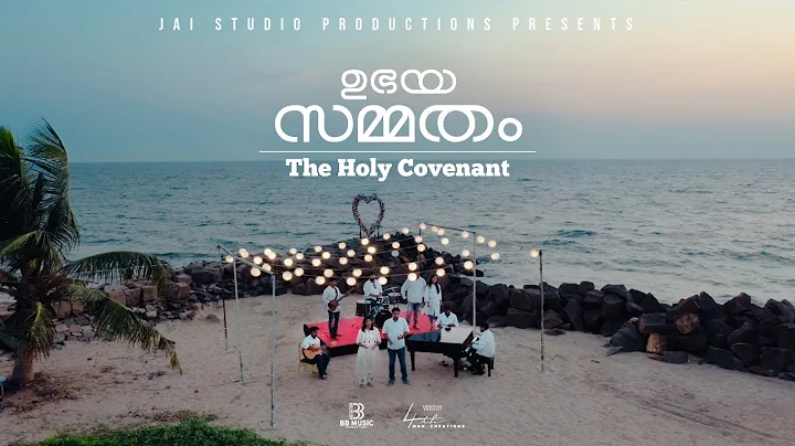 Ubhaya Sammadham - Immanuel Henry| Sruthy Joy| Rev...