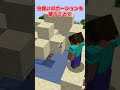 【マイクラ】最速の移動方法【ゆっくり実況】