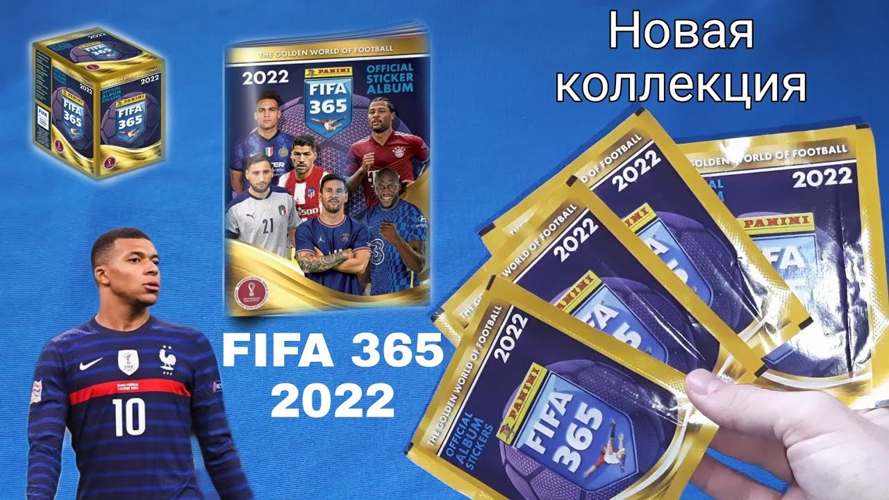 Panini fifa 365. Наклейки Панини ФИФА 365 2022. Альбом для наклеек Panini FIFA 365 2022. Карточки Панини ФИФА 365. Panini/альбом Panini FIFA 365-2022.