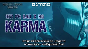 (67) PR SAD X R6 - Karma | מתורגם