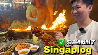 一日新加坡美食，沙嗲、海南雞飯、潮州肉骨茶 | 印度郵輪旅ep.8