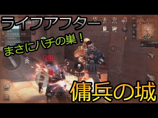 ライフアフター実況 117 浩潤さんイベント 釣り達人 完了 Youtube