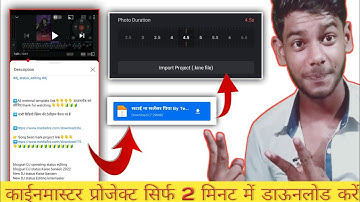 How to Import kine. file in kinemaster || Kinemaster me project Kaise import kare 2022