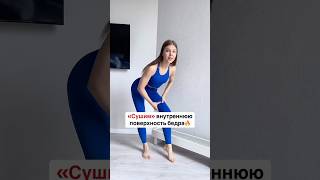 УБИРАЕМ ОТЕКИ И ЗАСТОЙ ЛИМФЫ🔥