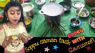 Cook with comali soppu saman task | Dosai Omelette tiny cooking | miniature cooking