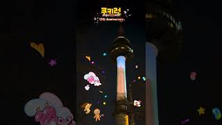 쿠키런 클래식 12주년 기념🎉