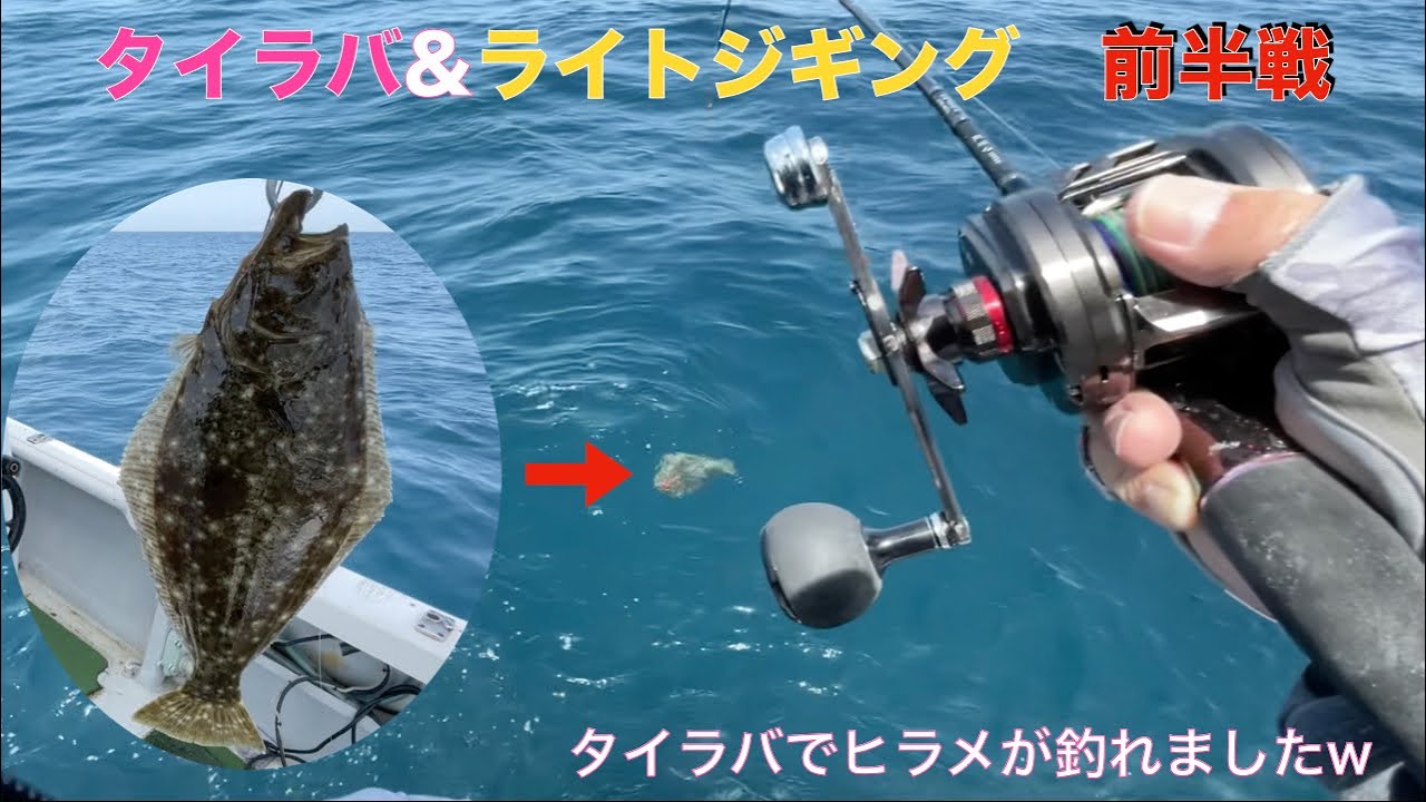 楽天最安値に挑戦 タイラバ ライトジギング ロッド Anhhong Tdc Com