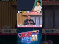 台股市場現況分析
