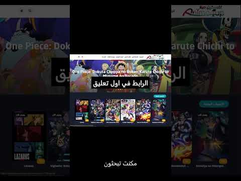 انمي فور اب