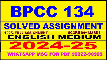 bpcc 134 solved assignment 2024-25 | bpcc 134 solved assignment in english 2025 | bpcc 134 2024-25