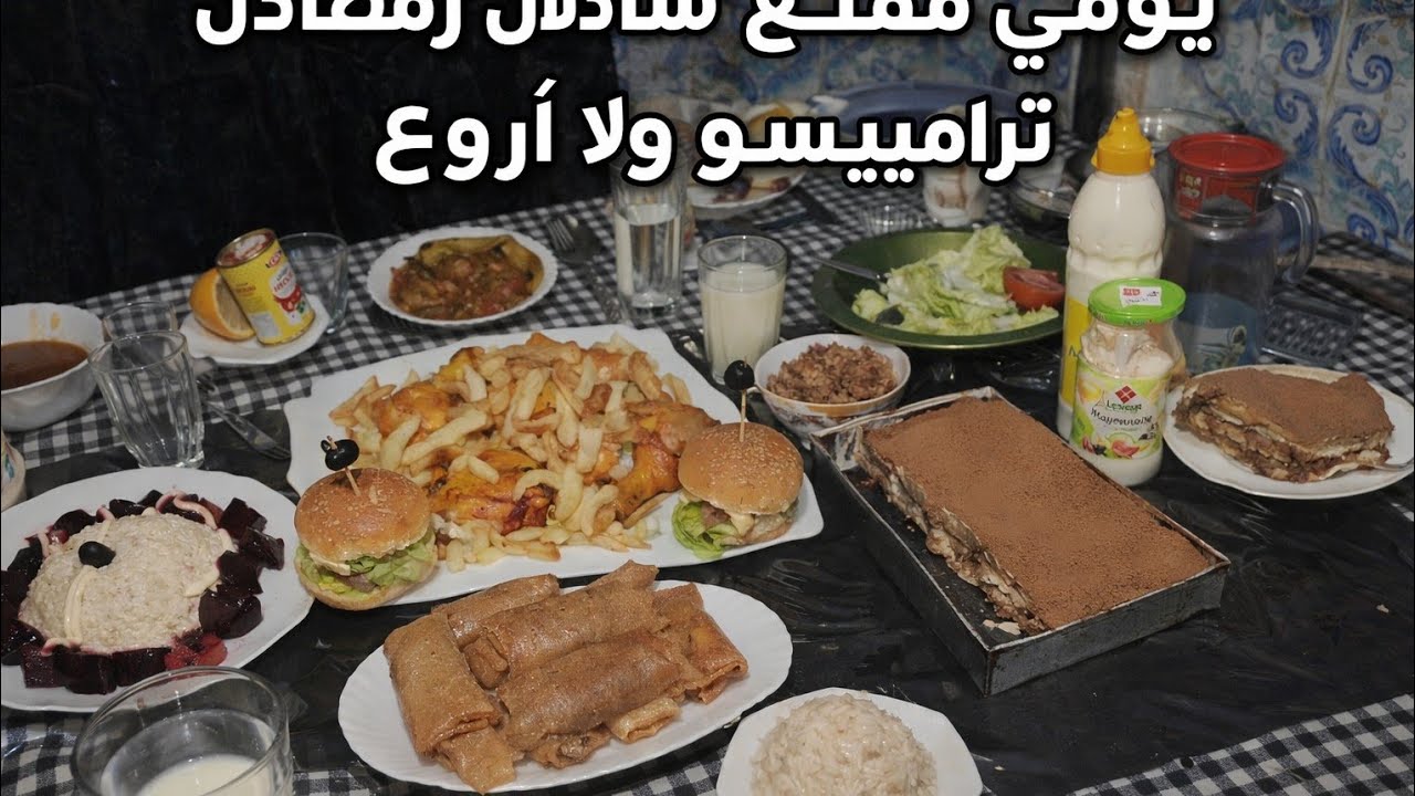 أول مرة نجرب التراميسو 😱😍 | يومي سادس من رمضان والنتيجة صدمتني! 🔥