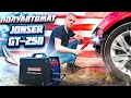 ТЕСТ!!! Американский профессиональный сварочный полуавтомат JONSER GT-250! Проверяем в автосервисе!