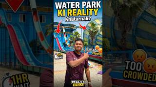water park ki reality 😱#youtube #shorts #video