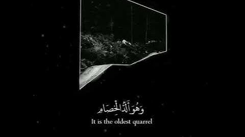 آرح سمعك وقلبك💙تلاوة خاشعة للشيخ نايف الفيصل 🌹🍃