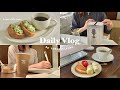 Life update☕️daily vlog｜cooking, skin care, improve myself, work, home cafe, goods introduction etc.