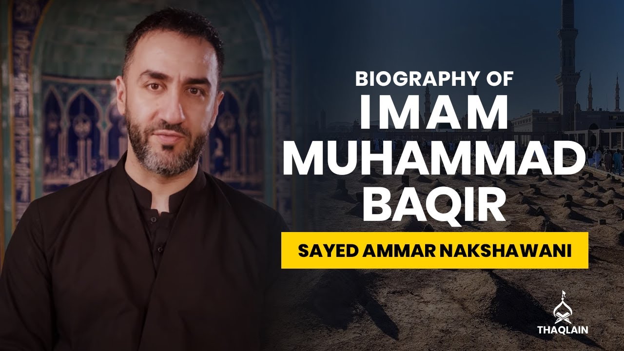 08   Biography of Imam Mohammad al Baqir   Sayed Ammar Nakshawani