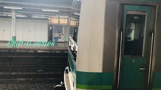 E231系0番台 マト101編成 快速上野行き 北千住駅発車