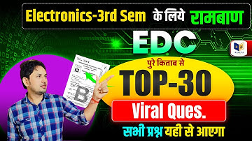 🔴 EDC || Electronics Device and Circuit ||  Electronics 3rd Semester Polytechnic |