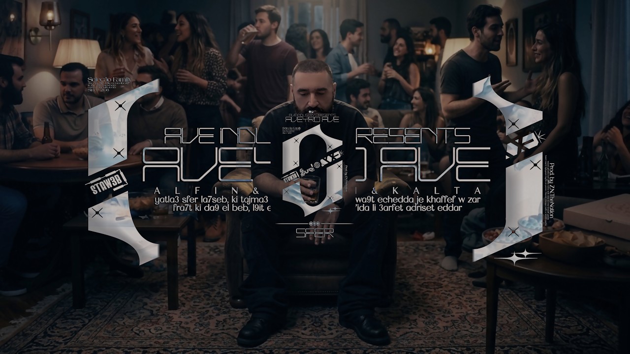 Watch AVEYRO AVE - 0 on YouTube Watch AVEYRO AVE - 0 on YouTube