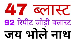 27 August 2022 || Satta King fast results || Satta Matka || Faridabad Gaziyabad GALI DISAWAR Satta