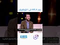 ورا كل Hiring Decision إيه بيحصل؟ 🤔 اكتشف دور الـ HR الحقيقي