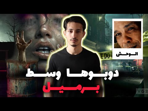 قصة سالات على طريقة الأفلام مستحيل تتصورو تفاصيلها